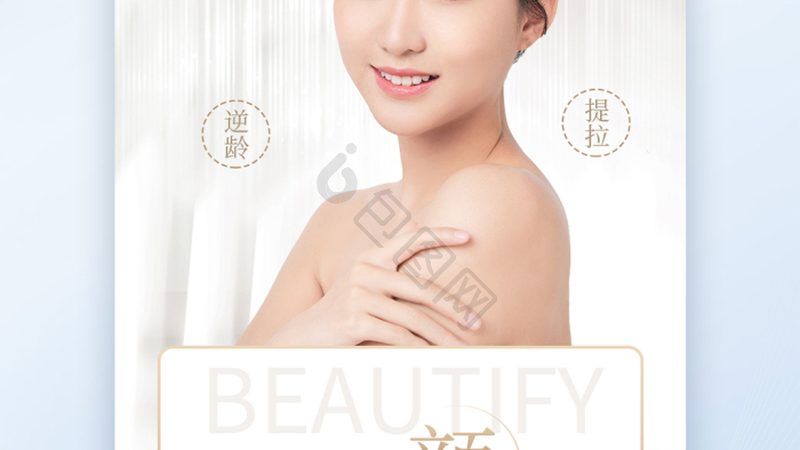 超声炮参数调整，揭秘医美设备操作精髓
