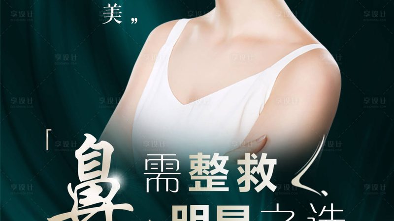 男士做埋线提升前，这几步准备别跳过