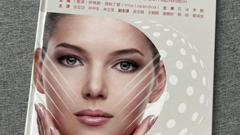 热玛吉代理加盟：别只看品牌，先看懂行业逻辑