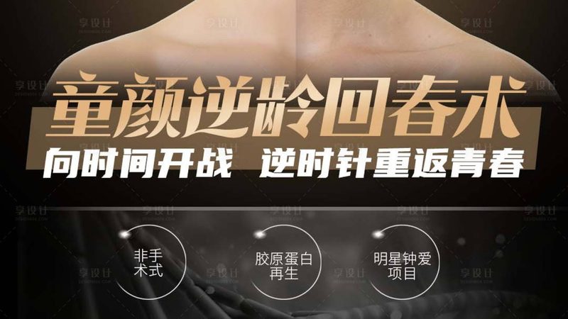 注射美容费用解析：揭秘费用构成与项目选择