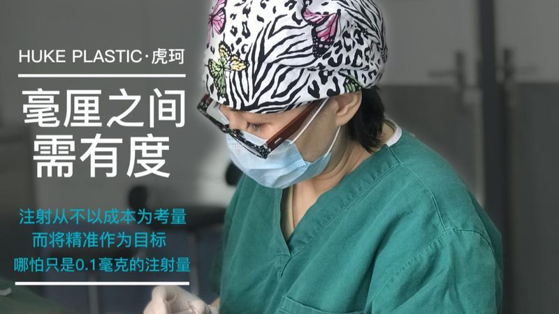 刷酸后，你的皮肤护理该这样做