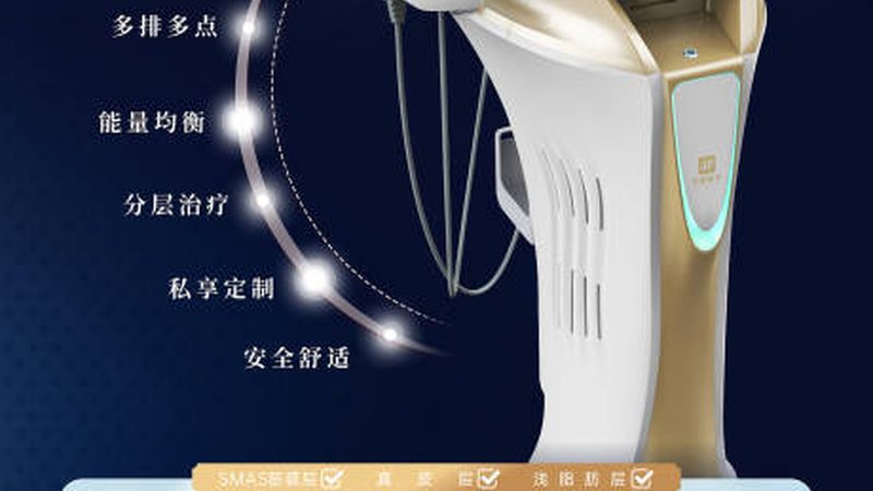 皮肤管理师工资构成揭秘：揭秘薪资背后的秘密