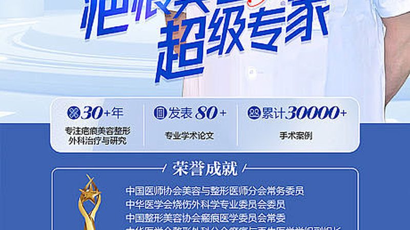 冰点激光脱毛机：揭秘其原理与选购要点