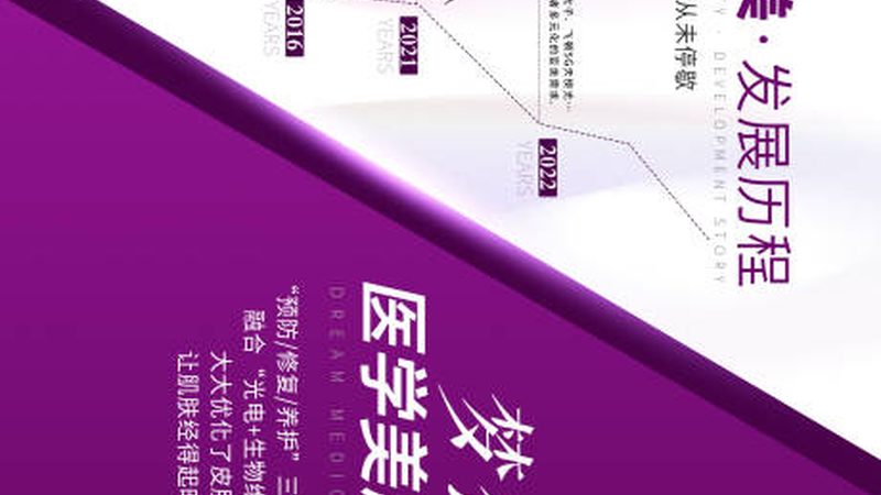 激光祛斑仪器功率参数区别