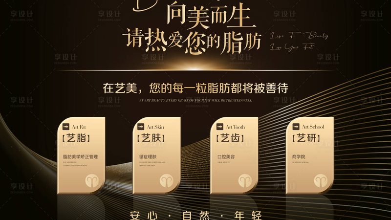 永久脱毛，真的有效吗？揭秘脱毛技术的真相**