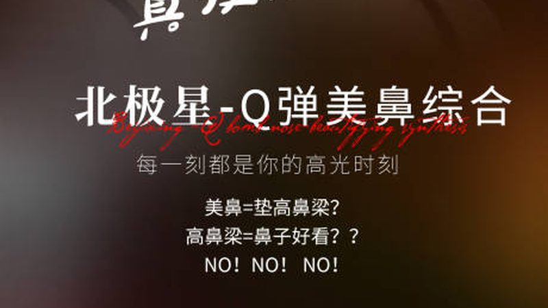 医美咨询师薪资揭秘：工作三个月后的真实情况**
