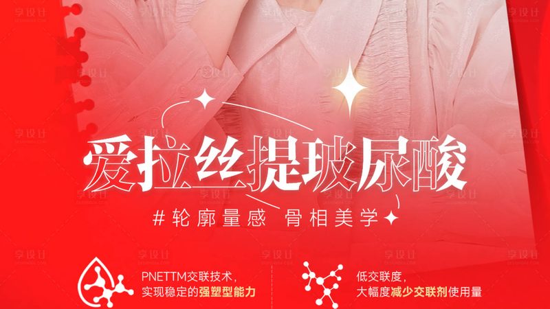 男士激光脱毛胸部效果解析**