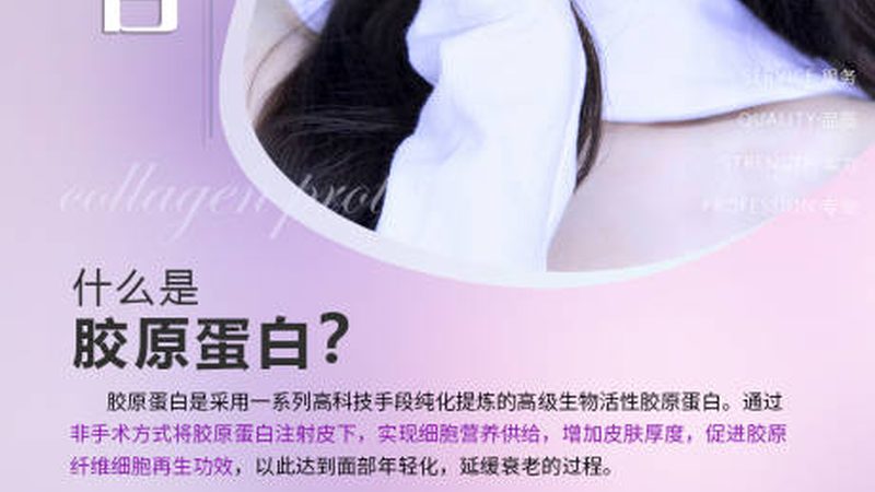 医美咨询师话术培训，到底在练什么