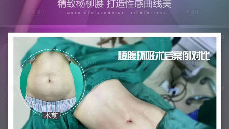 医美咨询师证书，了解其背后的价值与标准
