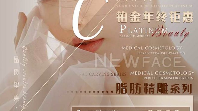 上海玻尿酸批发加盟，政策解读与市场洞察
