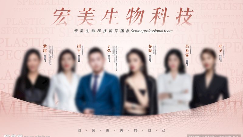 玻尿酸面膜成分揭秘：如何辨别真伪与功效