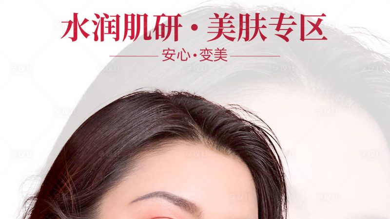 小标题：埋线提升的原理