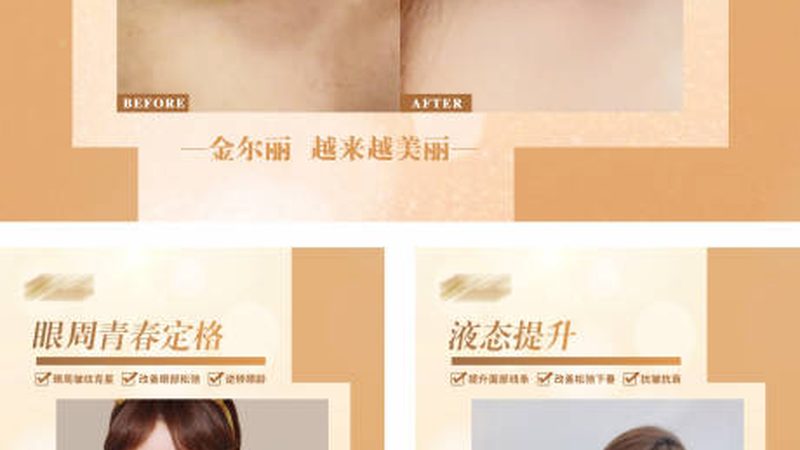 成都隆胸假体品牌和医院推荐