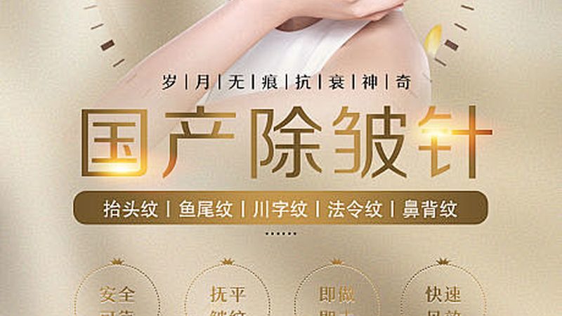 皮肤管理培训课程，理论篇：揭开皮肤管理的科学面纱
