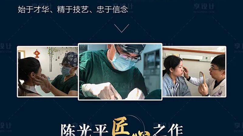 医美咨询师培训体系：揭秘行业背后的秘密