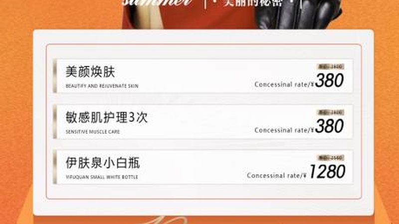 水光针间隔多久最合适？揭秘打针周期奥秘