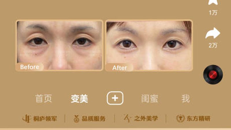 皮肤管理店装修风格哪种好