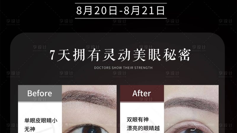 皮肤美容与整形美容：治疗范围大揭秘