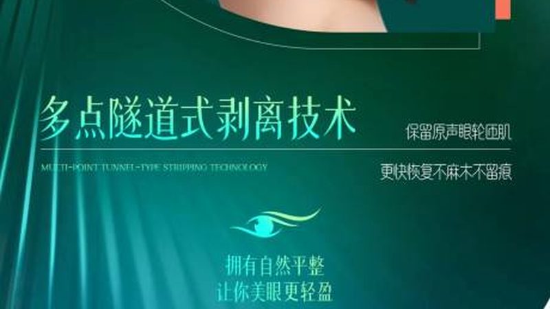 激光祛斑后反黑怎么办最好方法