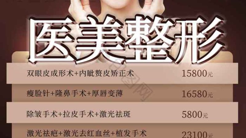 激光祛斑与皮秒激光：揭秘两者的区别与注意事项